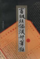 ��Ѷ��α�����¼�����²ᣩ