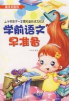 ѧǰ������׼��