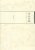 ұɽ��塪���Ͼ����￼���۴�