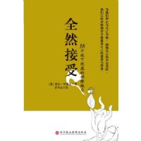 ȫȻ����18���������ǵ�������ϰ