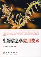 ������ϢѧӦ�ü���