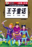 ����ͯ���������ʾ���