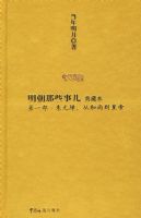 ������Щ�¶� ��һ�� ��ذ�