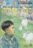 ɽ�򲻳����ò�