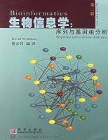 ������Ϣѧ�������������������ڶ��棩��������һ��