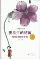 ��ͯ�������