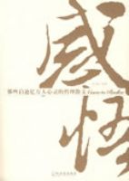 ����.��Щ�������������������ɢ��