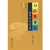 ���㲻����.����.����.��δ��