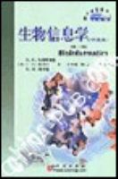 ������Ϣѧ(���뱾)