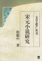 ��ԪС˵�о�