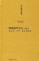 ������Щ�¶�9����ذ棩