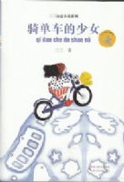 �ﵥ������Ů