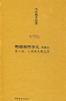 ������Щ�¶�8����ذ棩