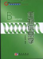 ������Ϣѧ