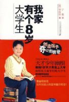 �Ҽ��и�8��Ĵ�ѧ��