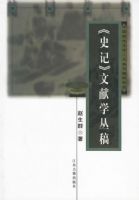 ��ʷ�ǡ�����ѧ�Ը�