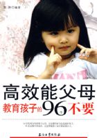 ��Ч�ܸ�ĸ��������96����Ҫ