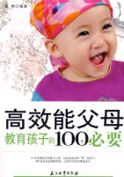 ��Ч�ܸ�ĸ�������ӵ�100����Ҫ