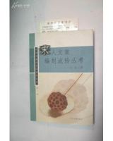 �����ļ���������Կ�/�й��伮���Ļ��о�����