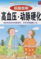 ��Ѫѹ.����Ӳ��