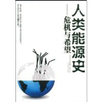 ������Դʷ.Σ����ϣ��