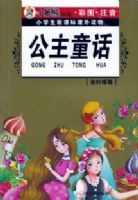 ����ͯ���������ʾ���