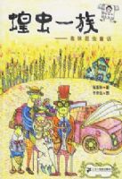 �ȳ�һ�塪��Ȥζ����ͯ��