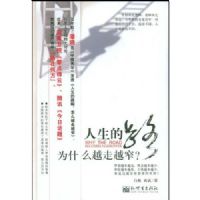 ������·ΪʲôԽ��Խխ��