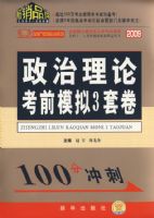 2009�������ۿ�ǰģ��3�׾���100�ֳ�̣������������ϵ��