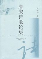 ����ʫ���ۼ�