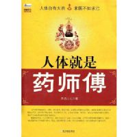 �������ҩʦ��