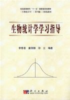 ����ͳ��ѧѧϰָ��