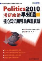 2010����������֪������֪ʶ���⼰��������