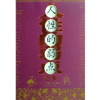 ���Ե�����ȫ��