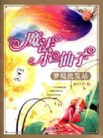 ħ��С����֮�ξ���վ