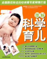 ͼ˵���䱦��ϵ�У�ͼ���ѧ����