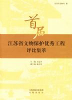 �׽콭��ʡ���ﱣ�����㹤�����ȼ���