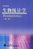 ����ͳ��ѧ����2�棩