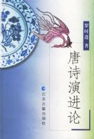 ��ʫ�ݽ���