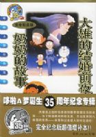 ����A�β�ɫ��Ӱ��ȫ����� ���۵Ľ��ǰҹ.���̵Ĺ���