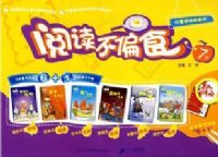 �Ķ���ƫʳ��7�꣨ȫ6��+��ѧϰ�ֲᣩ