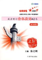 2009�꿼�����������ռ�Ԥ��4�׾����ɹ��棩