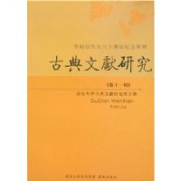 �ŵ������о����ܵ�ʮһ����