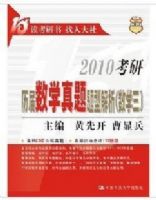 2010����������ѧ�������ͽ�����ѧ��