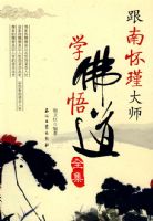 ���ϻ�誴�ʦѧ�����ȫ��