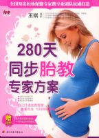 280��ͬ��̥��ר�ҷ���������ͼ��