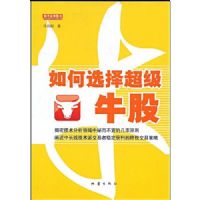 ���ѡ�񳬼�ţ��