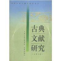 �ŵ������о����ڰ˼���