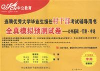 ȫ��ģ��Ԥ���Ծ�--���������в�����