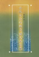 ��ͳ�Ļ���������ģʽ���ǻ�